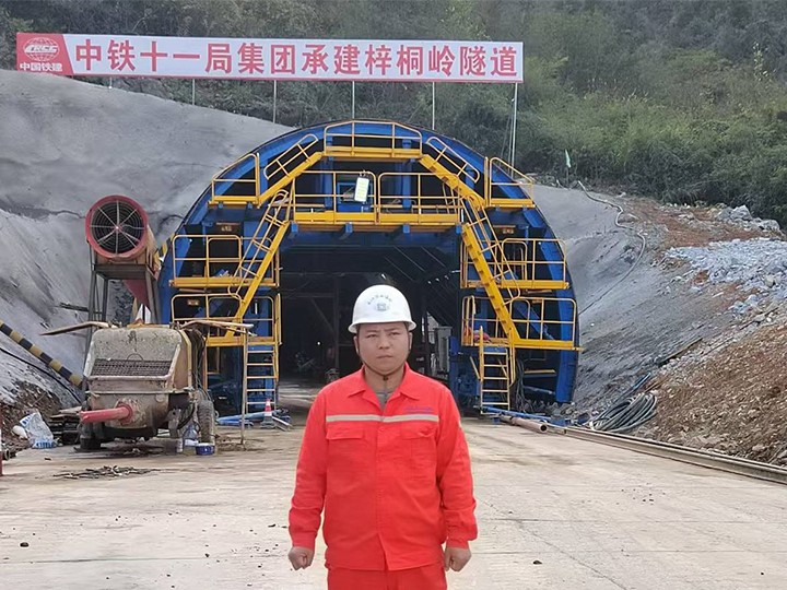 G530隧道爆破